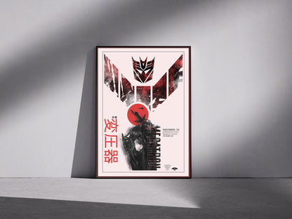 Megatron Premium Semi-Glossy Paper Wooden Framed Poster